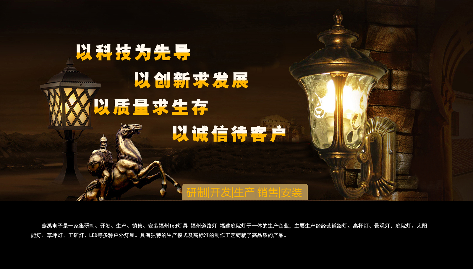 大鸡吧慢点插视频福建庭院灯